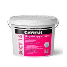 Грунтуюча фарба Церезіт (Ceresit) СТ 16, 5 л