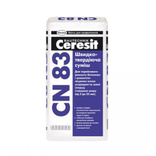 Суміш швидкотвердіюча Церезіт (Ceresit) CN83, 25кг