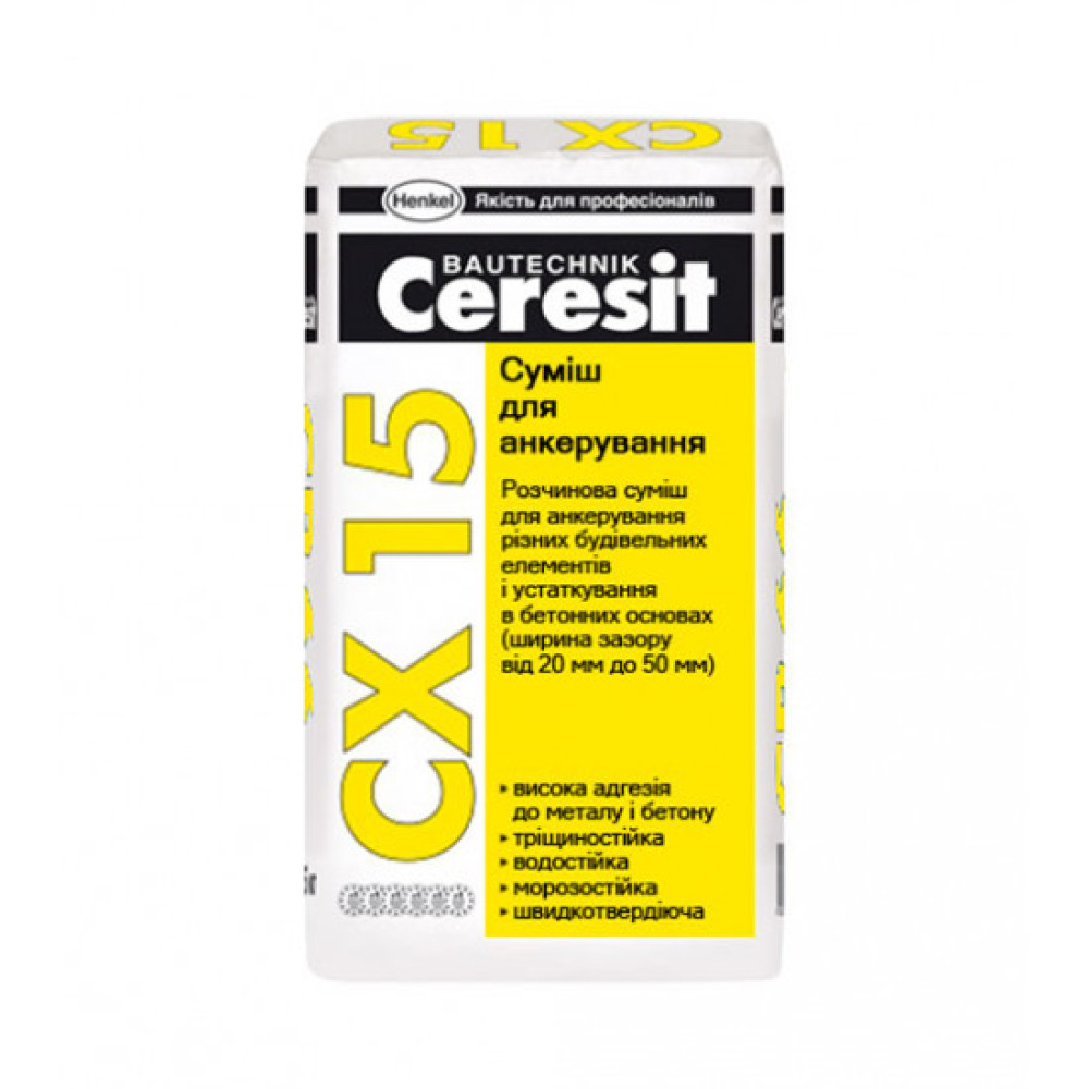 Суміш для анкерування Церезіт (Ceresit) СХ15, 25кг