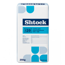 Суміш для приклеювання ППС та МВ Шток (Shtock) I20, 25кг