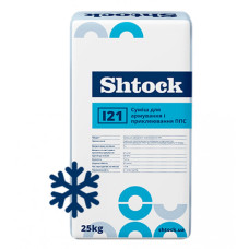 Суміш для армування та приклеювання ППС Шток (Shtock) I21 Зима, 25кг