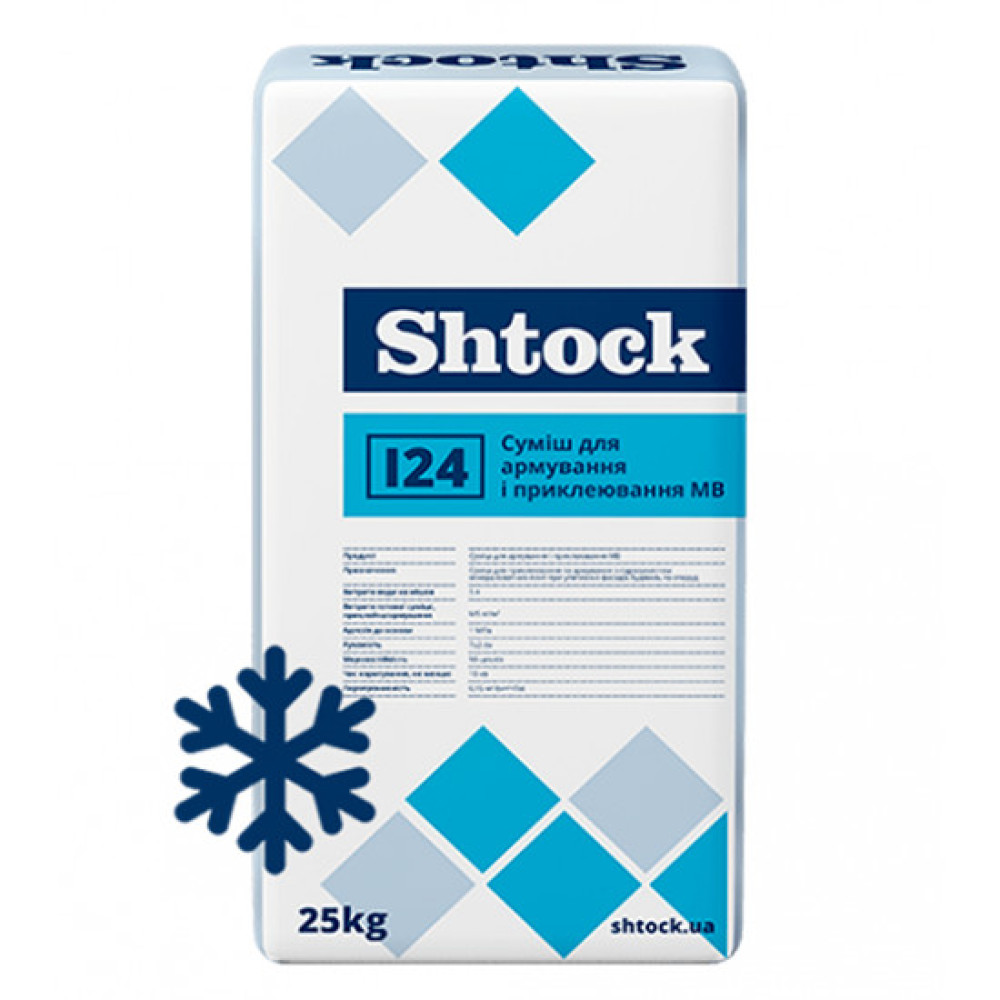 Суміш для армування та приклеювання МВ Шток (Shtock) I24 Зима, 25кг