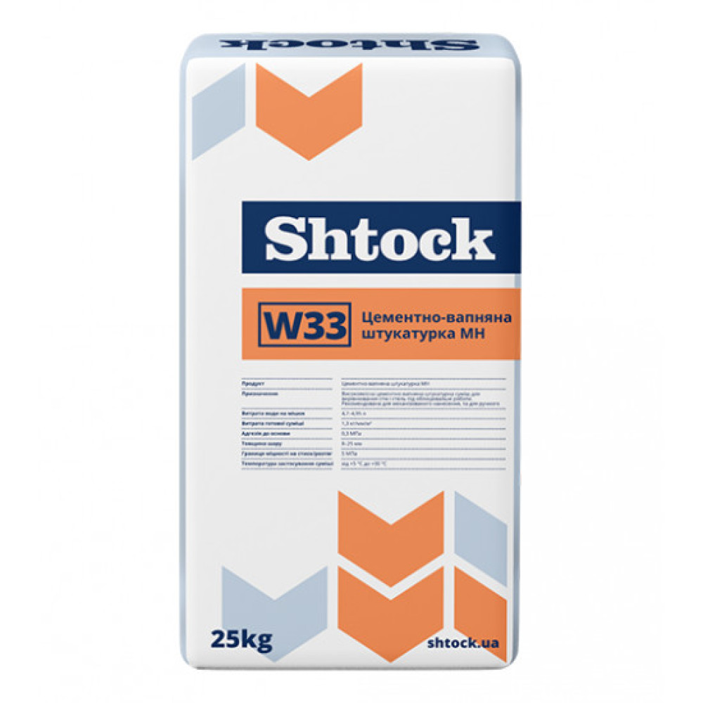 Штукатурка цементно-вапняна машинна Шток (Shtock) W33, 25кг