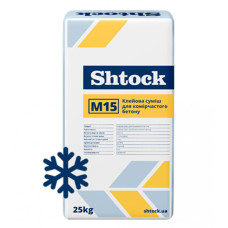 Клейова суміш для комірчастого бетону Шток (Shtock) M15 Зима, 25кг
