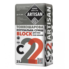 Клейова суміш для піно і газо блоків Артісан (Artisan) С22 Block, 25кг