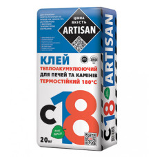Клейова суміш термостійка теплоутримуюча Артісан (Artisan) С18, 20кг