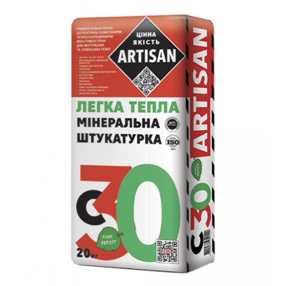 Штукатурка мінеральна Артісан (Artisan) С30, сірий, 20кг