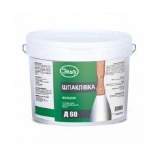 Шпаклівка акрилова Ельф Д60, 4кг