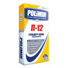 Клей для плитки Полімін (Polimin) П12 Стандарт-Плюс, 25кг