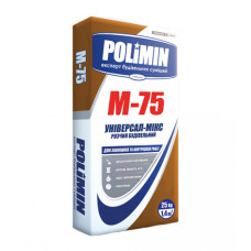 Мурувальна суміш Полімін (Polimin) М-75 Універсал-мікс, 25кг