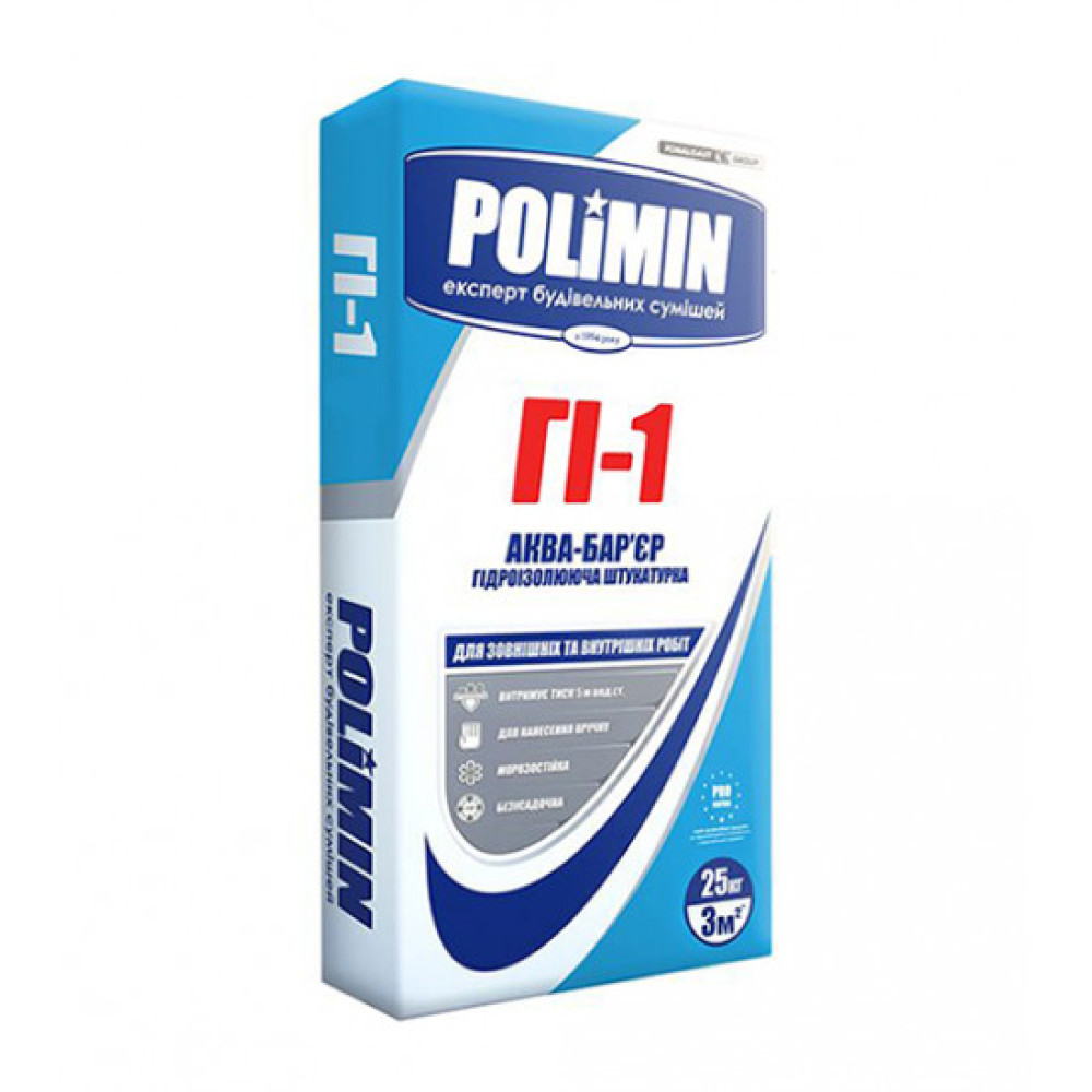 Суміш гідроізоляційна Полімін (Polimin) ГІ1 Аква-бар'єр, 25кг