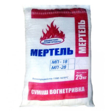 Суміш клейова вогнетривка Мертель вогник, 1600°С , 25кг