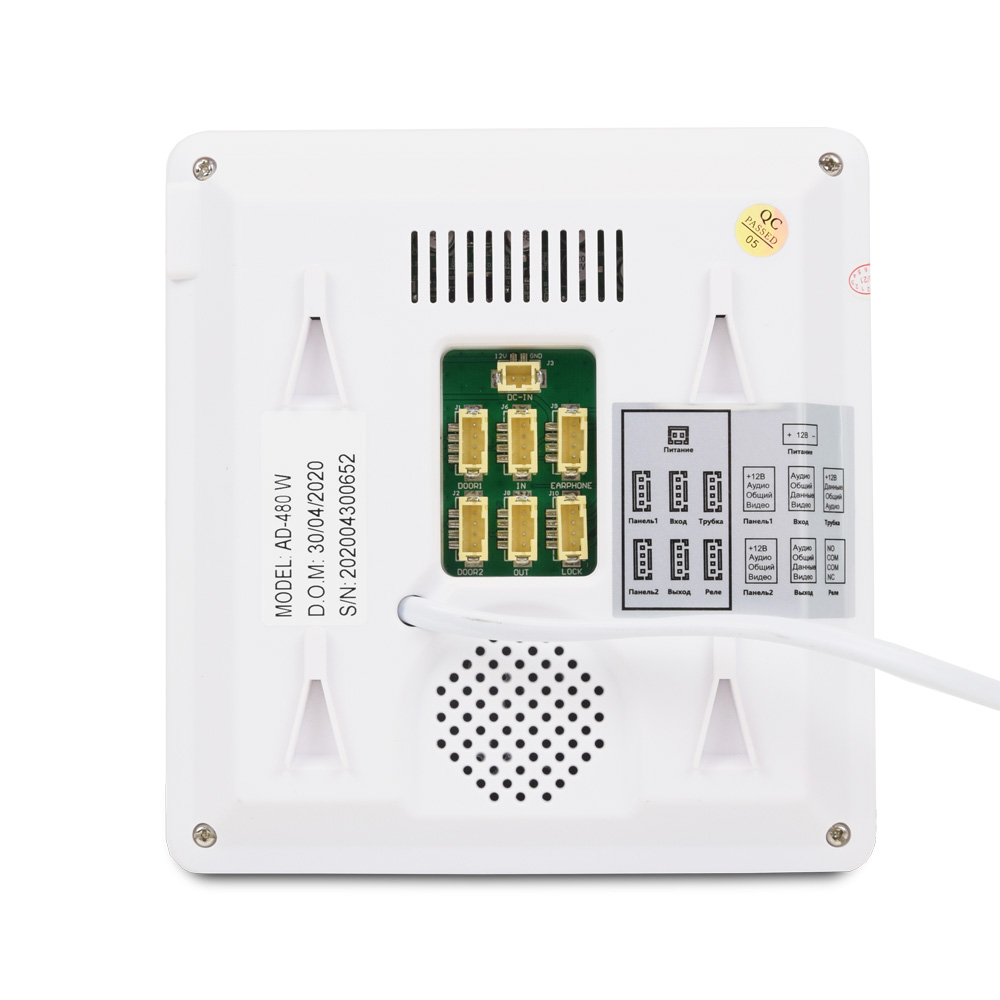 Комплект відеодомофона ATIS AD-480 W Kit box