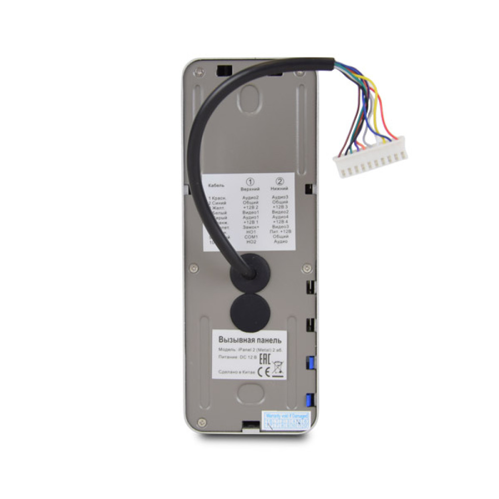 Відеопанель Tantos iPanel 2 Metal 2 аб.