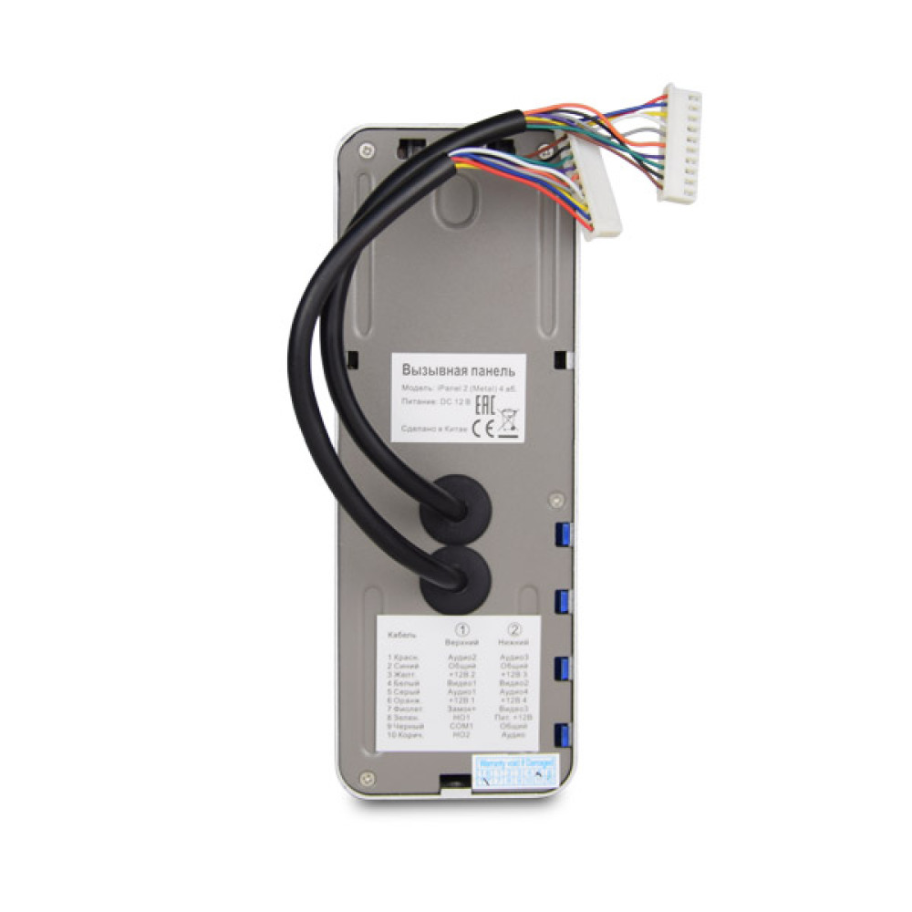 Відеопанель Tantos iPanel 2 Metal 4 аб.