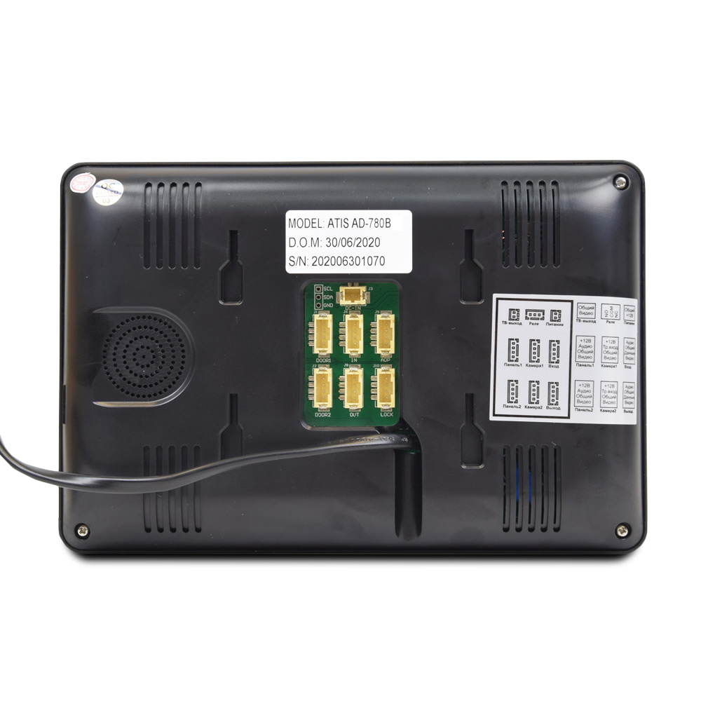 Комплект відеодомофона ATIS AD-780 B Kit box: відеодомофон 7" і відеопанель