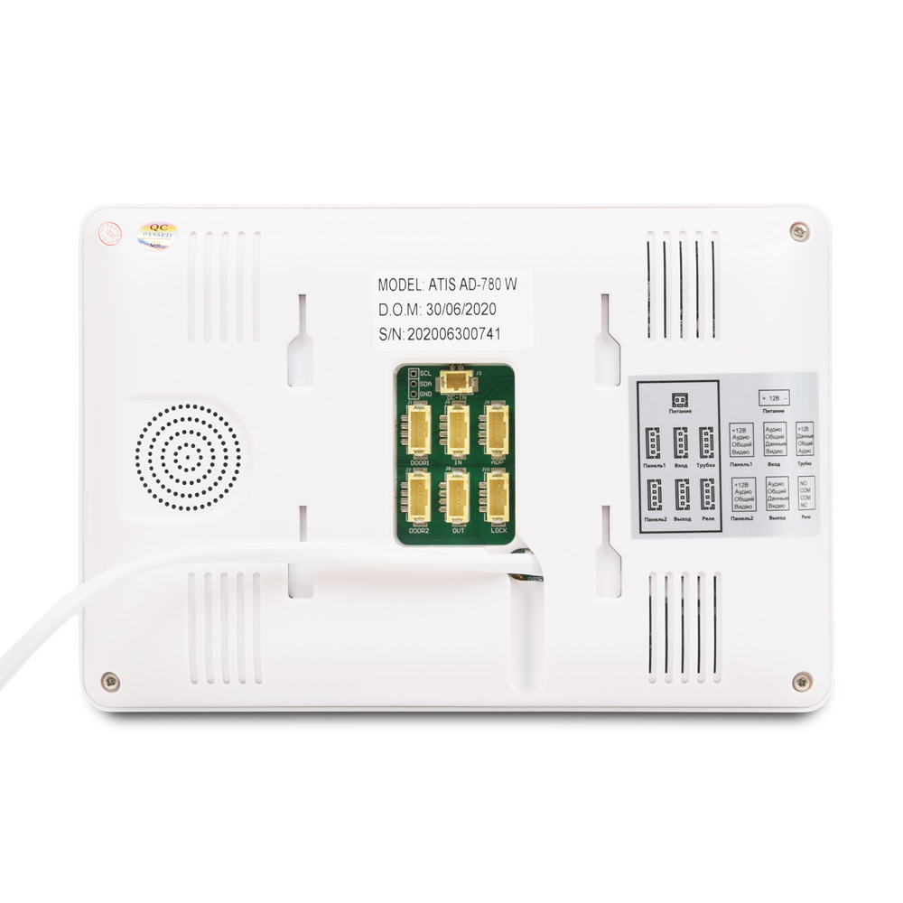 Комплект відеодомофона ATIS AD-780 W Kit box: відеодомофон 7" і відеопанель