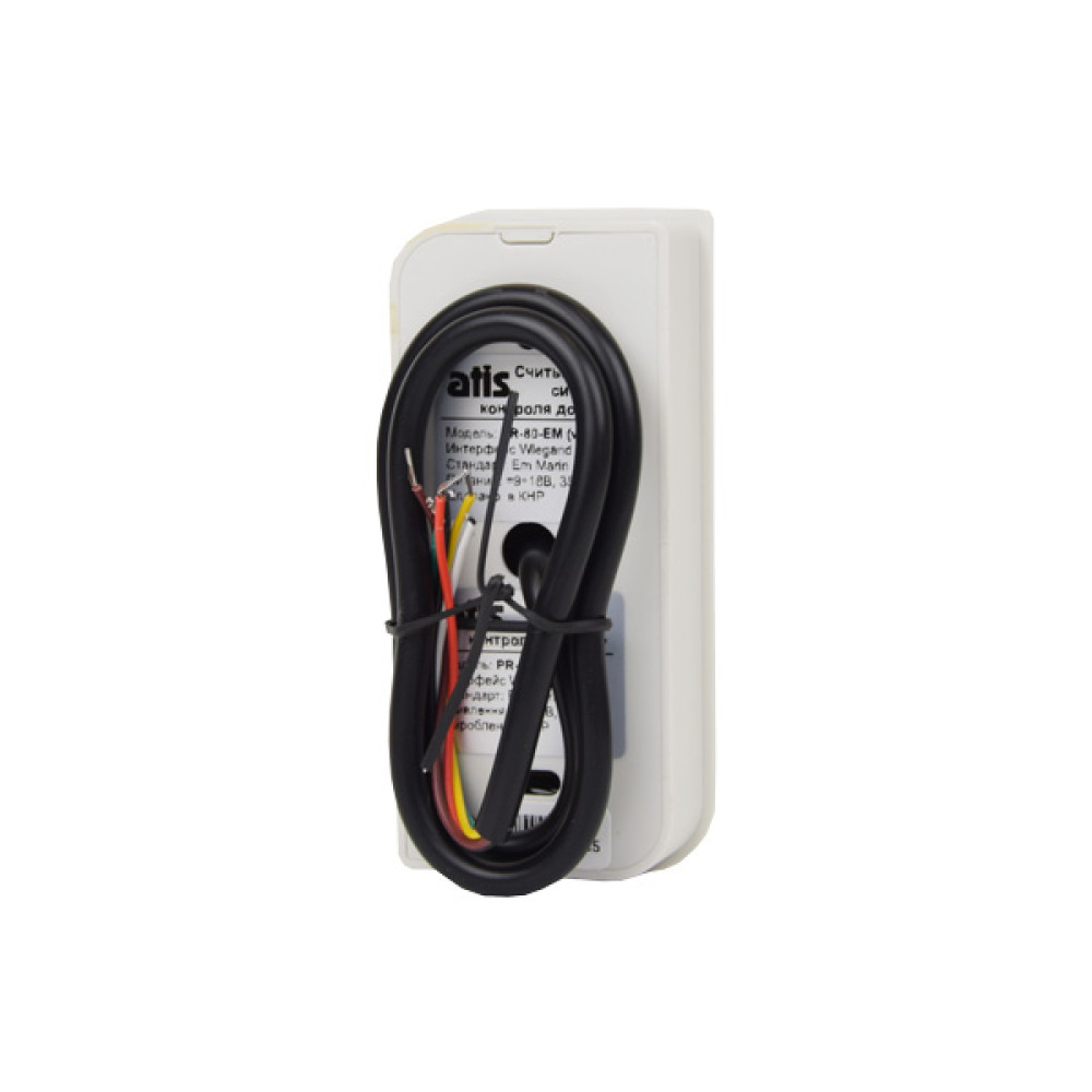 Зчитувач ATIS PR-80-EM(white)