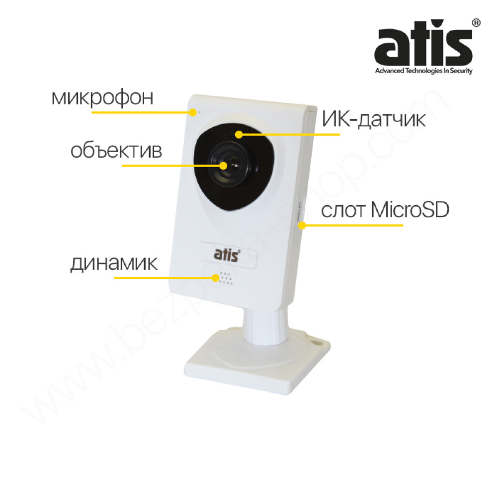 IP-відеокамера 1 Мп з Wi-Fi ATIS AI-123 для системи відеоспостереження
