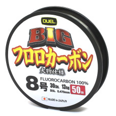 Флюорокарбон Duel Big Fluorocarbon 100% 50m 13kg 0.470mm