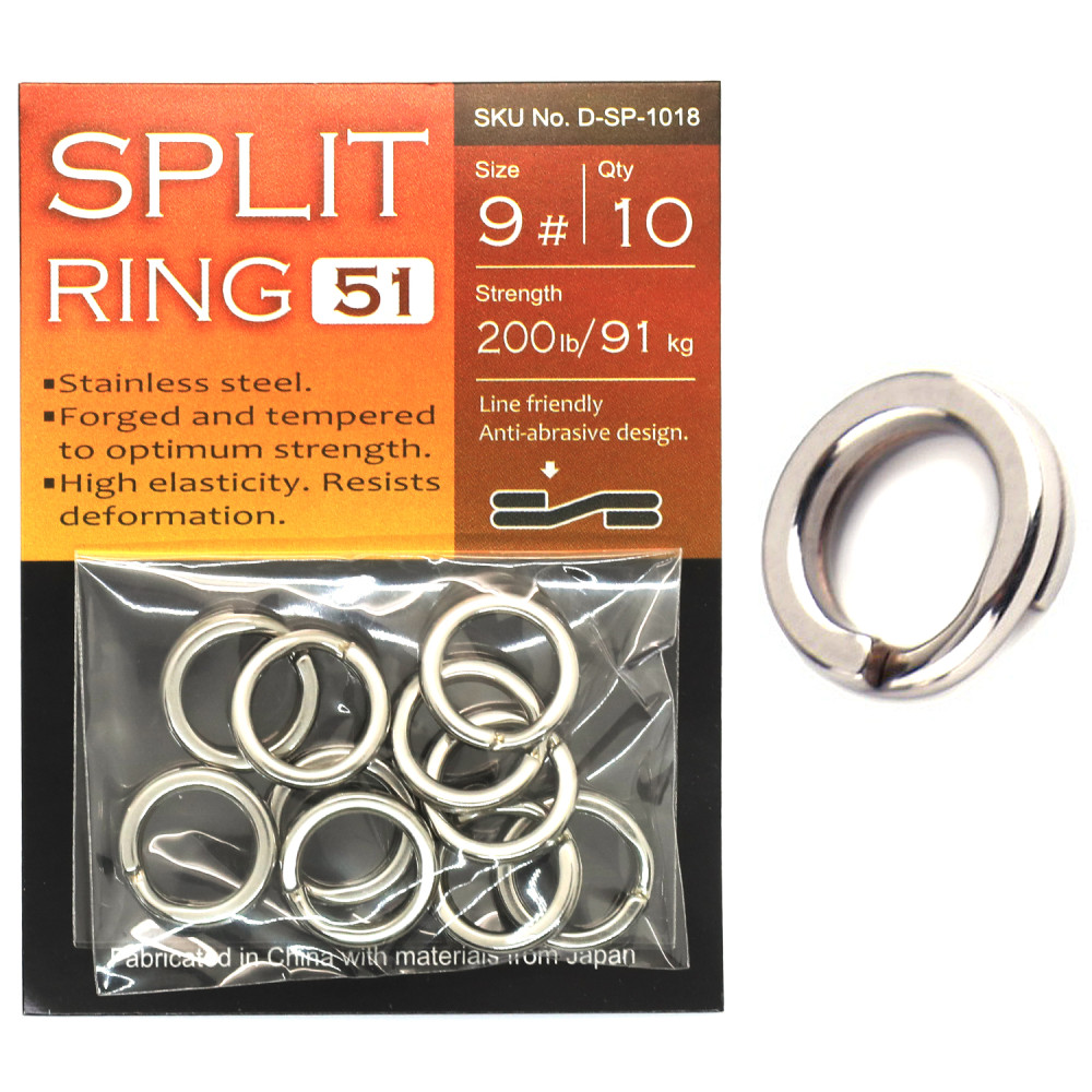 Кільця завідні BKK Split Ring-51 #1