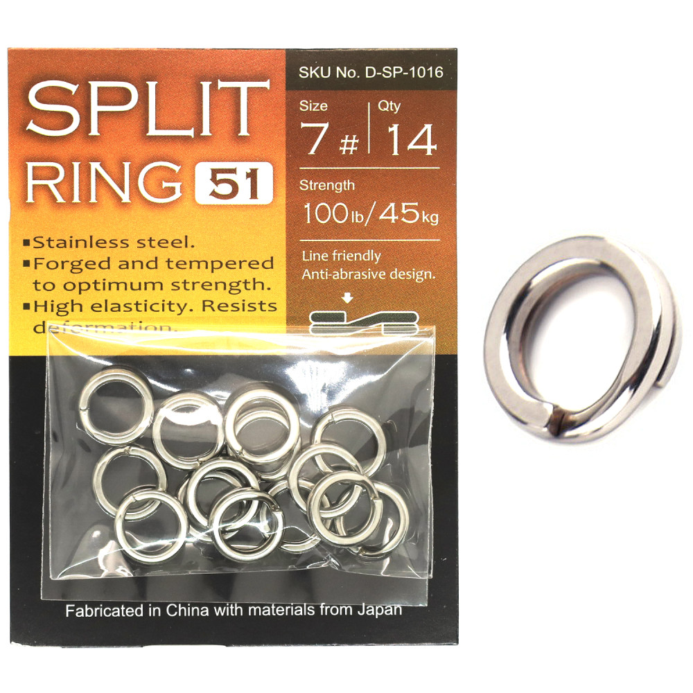 Кільця завідні BKK Split Ring-51 #1