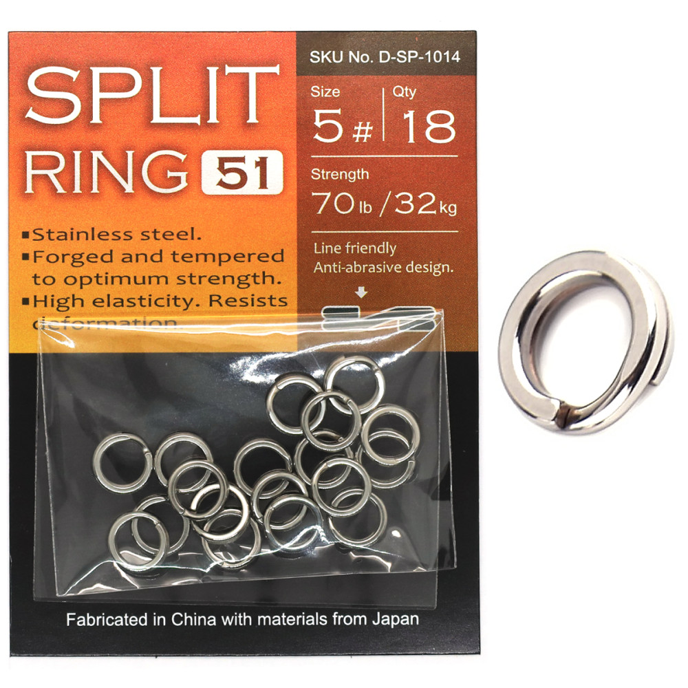 Кільця завідні BKK Split Ring-51 #1