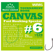 Гачок форелевий Varivas MLD Tournament Hook Canvas Value Pack #6 55pcs