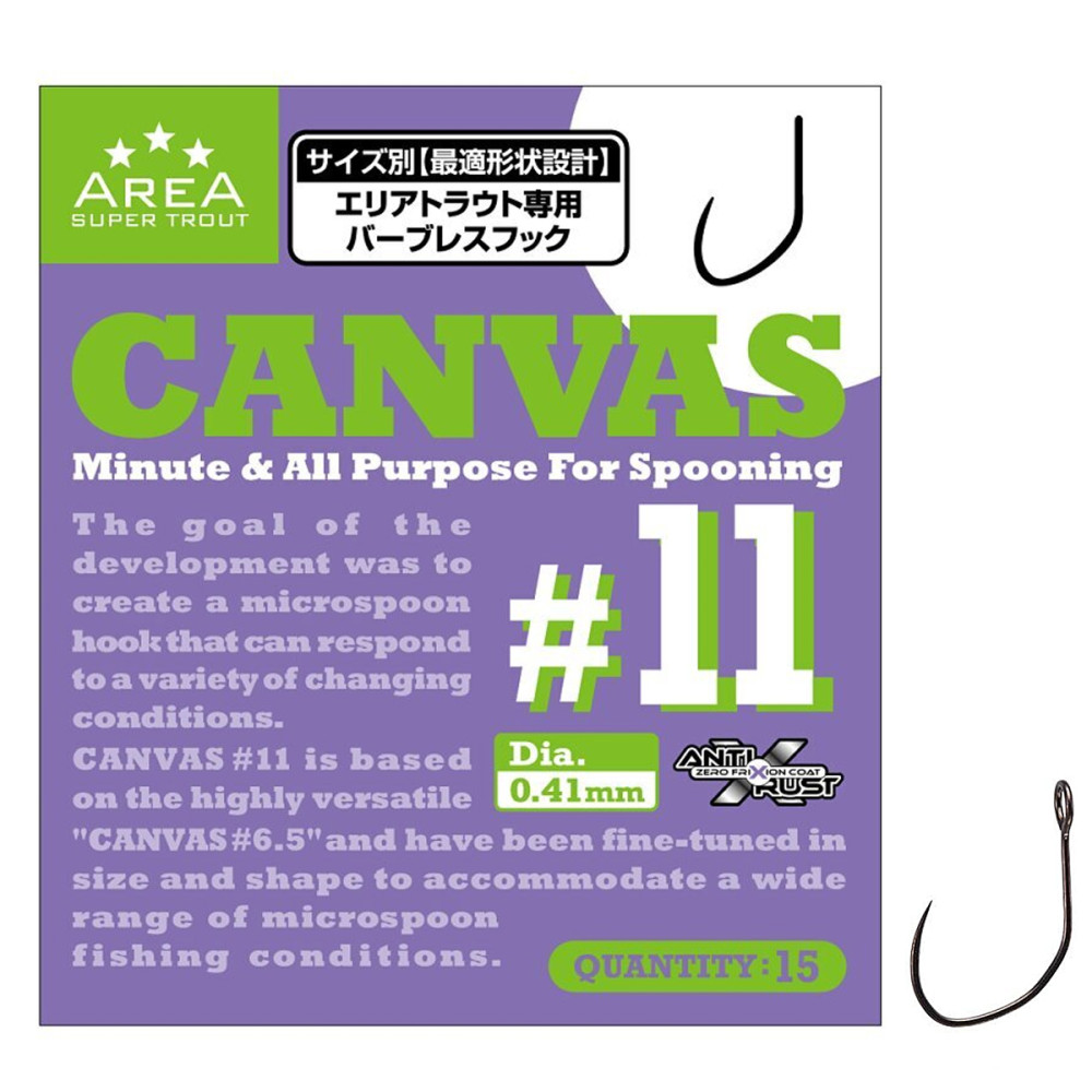 Гачок форелевий Varivas Super Trout Area MLD Tournament Hook Canvas #7 15pcs