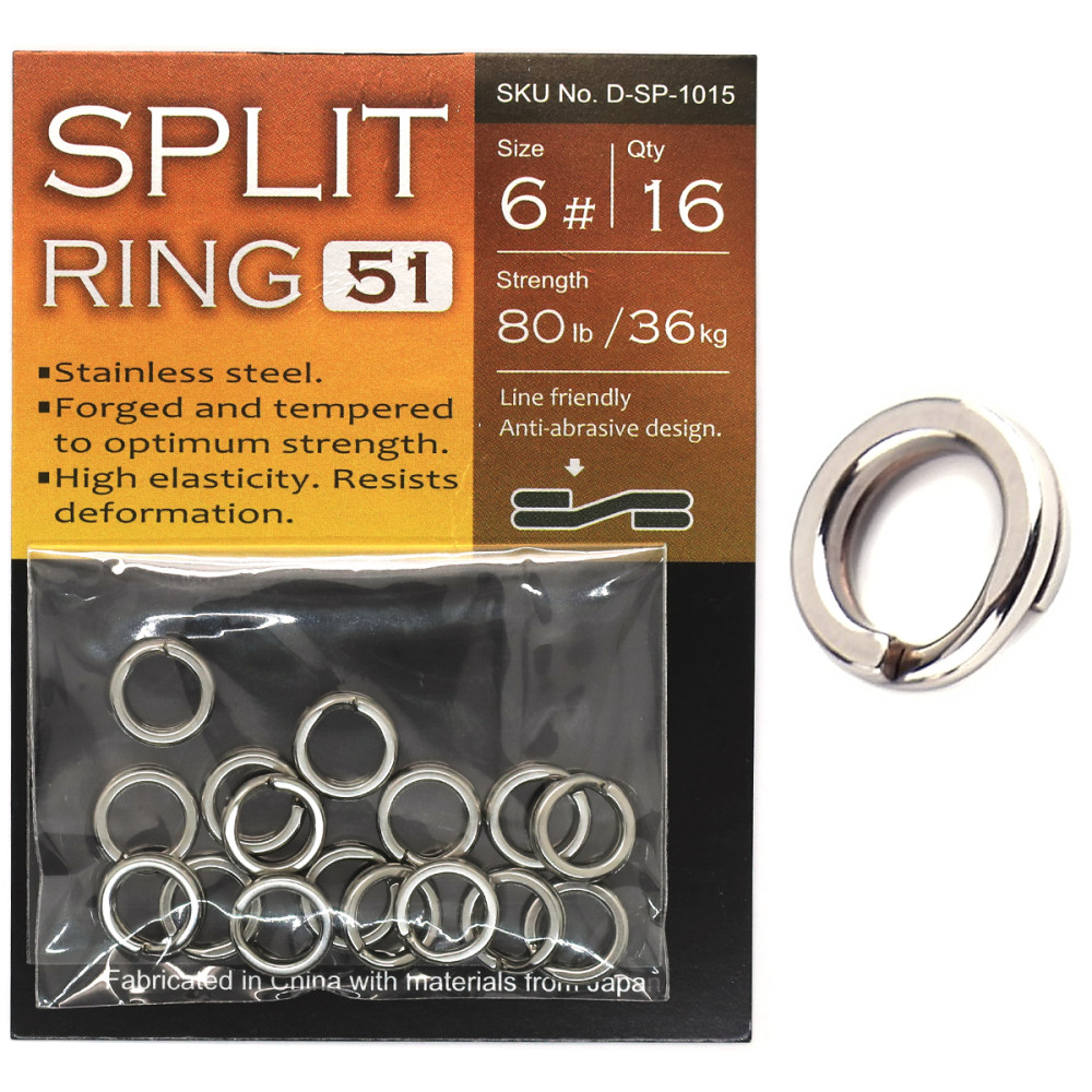 Кільця завідні BKK Split Ring-51 #8