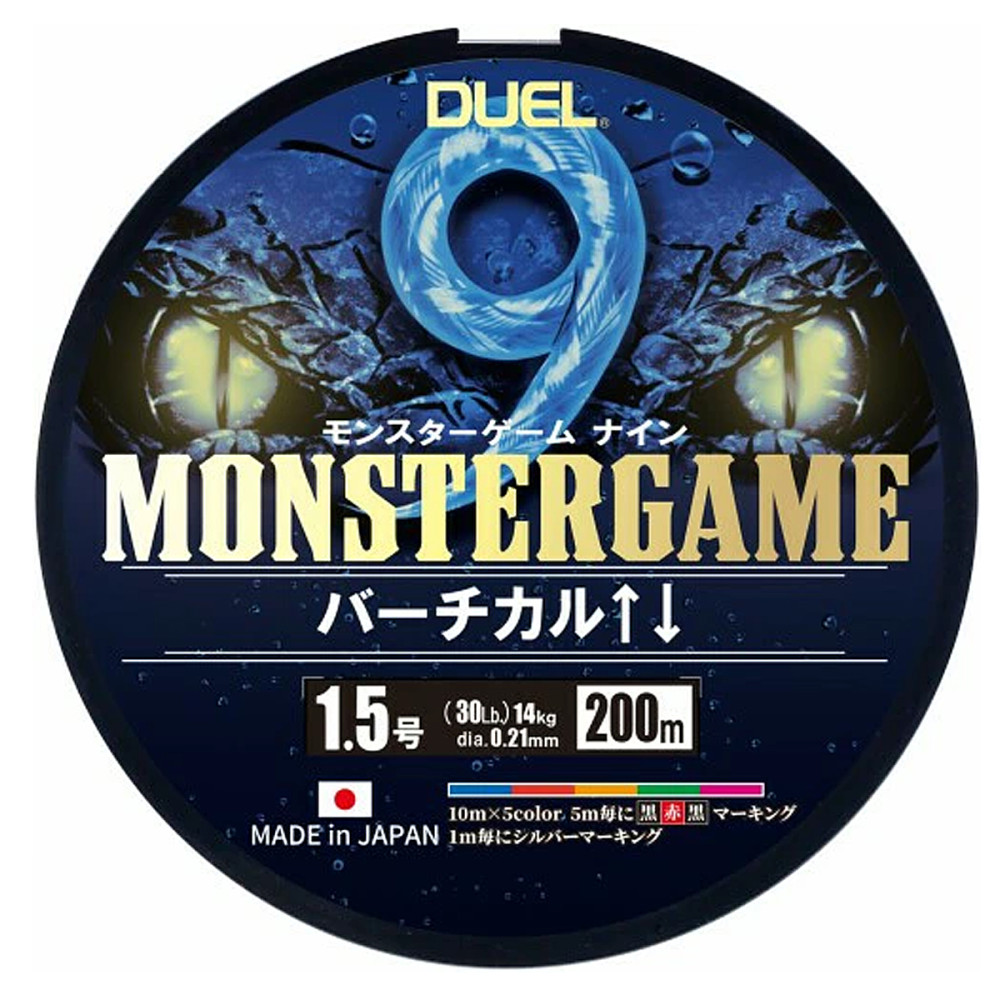 Шнур Duel Monster Game 9 200m 5Color 7.3kg 0.15mm #0.8