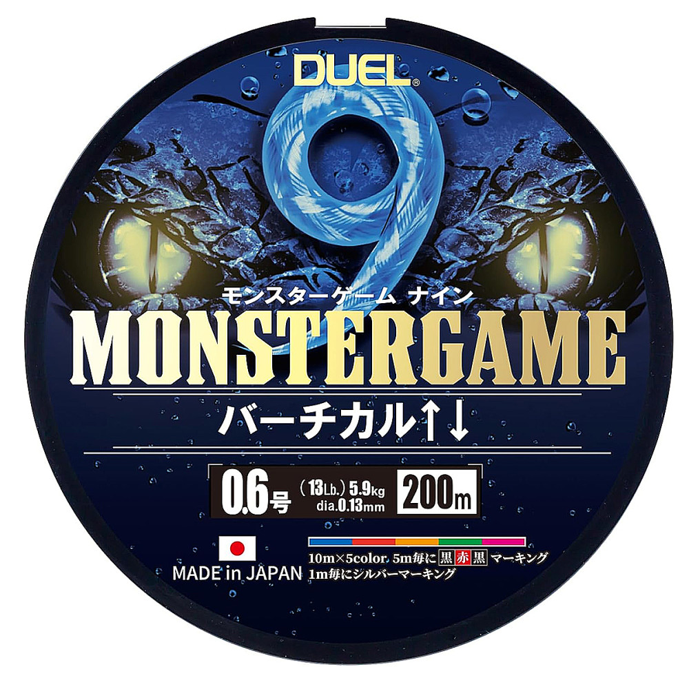 Шнур Duel Monster Game 9 200m 5Color 7.3kg 0.15mm #0.8