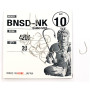 Гачки Fudo Banno Sode Nickel 10