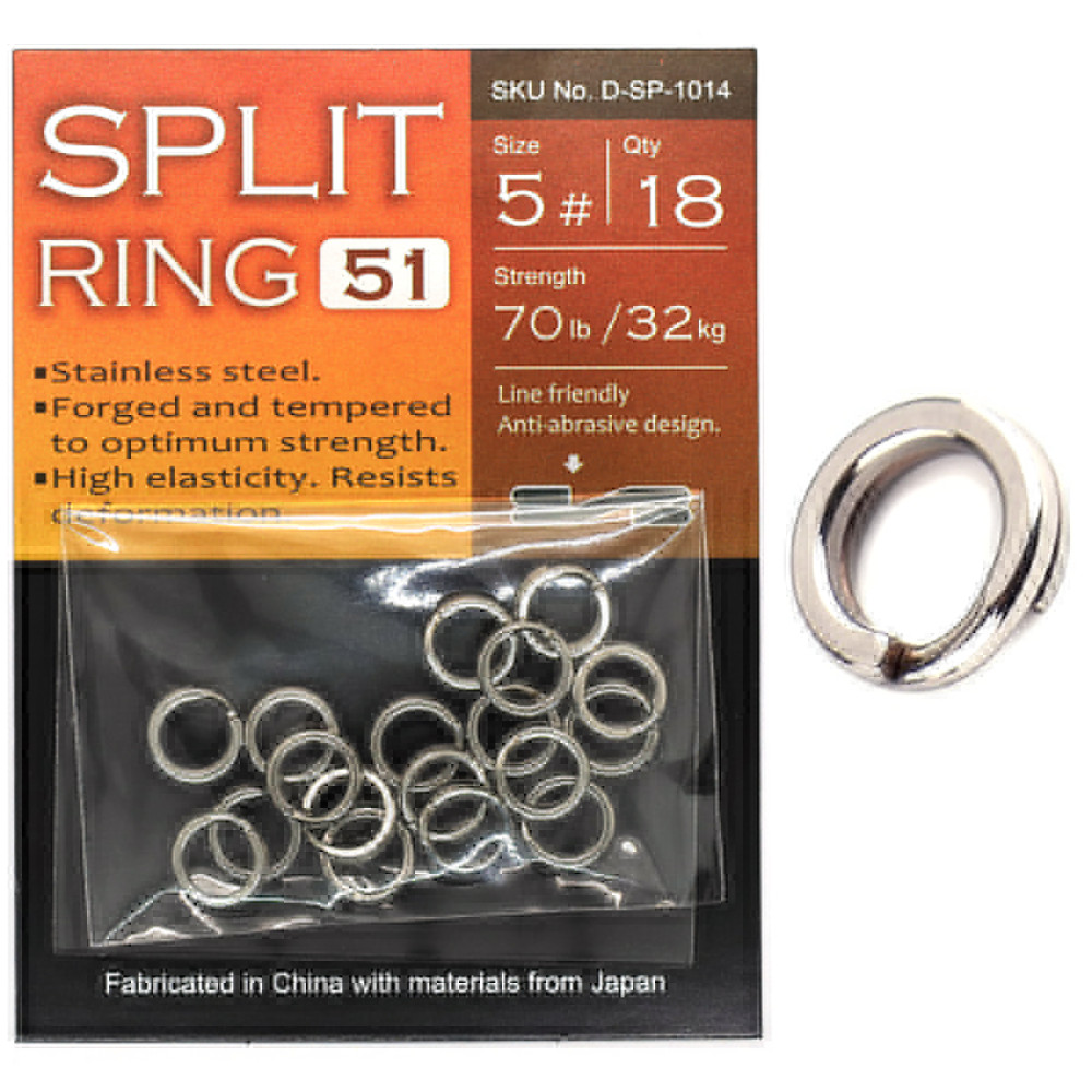 Кільця завідні BKK Split Ring-51 #10+