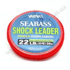 Флюорокарбон Varivas Sea Bass FLURO Shock Leader 30m 22LB 0.405mm
