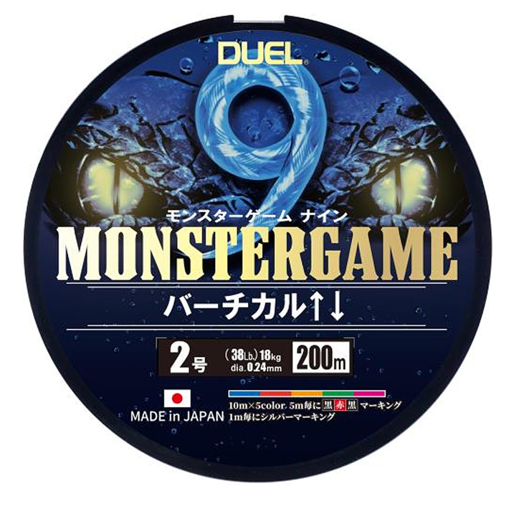 Шнур Duel Monster Game 9 200m 5Color 9.1kg 0.17mm #1