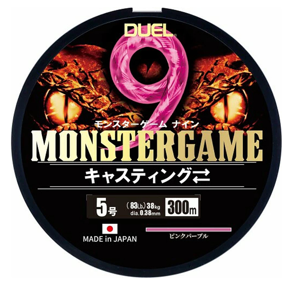 Шнур Duel Monster Game 9 300m Pinkpurple 31kg 0.34mm #4