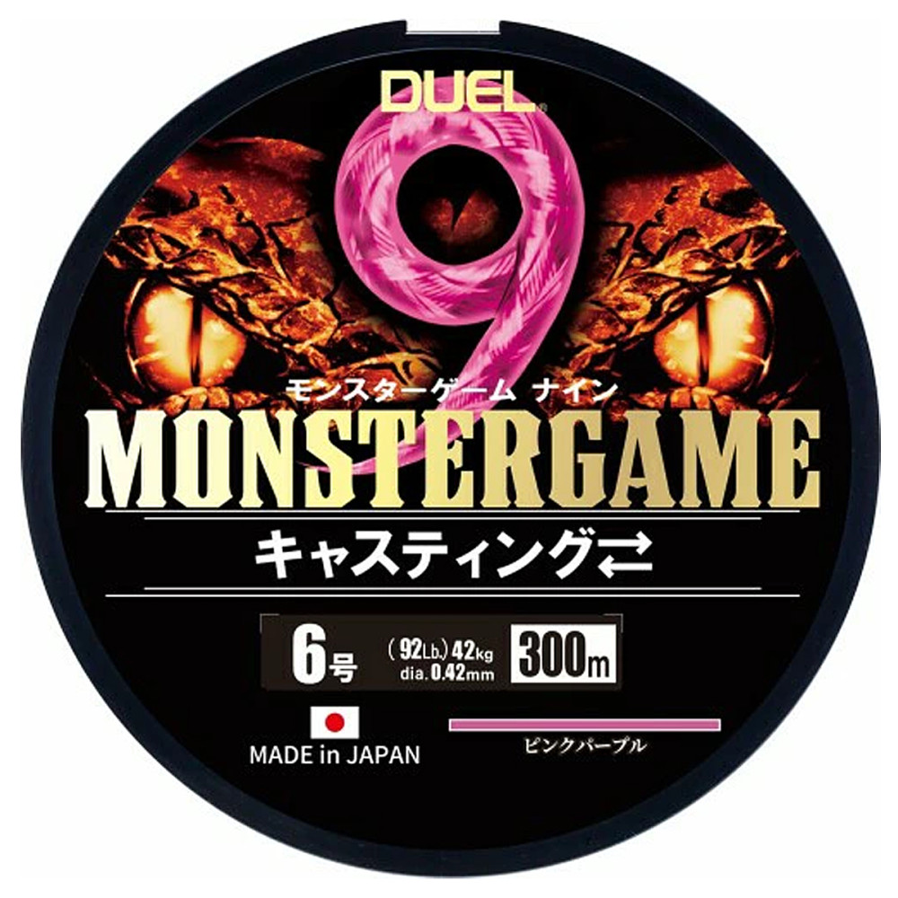 Шнур Duel Monster Game 9 300m Pinkpurple 38kg 0.38mm #5