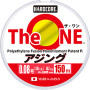 Шнур Duel Hardcore The One 150m 1.13kg 0.055mm #0.13